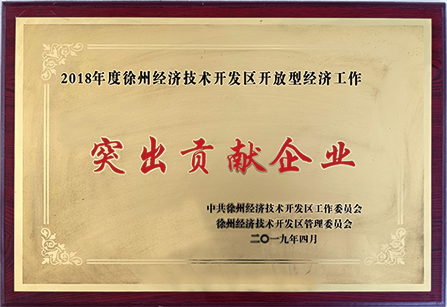 企业荣誉证书 10（z11）