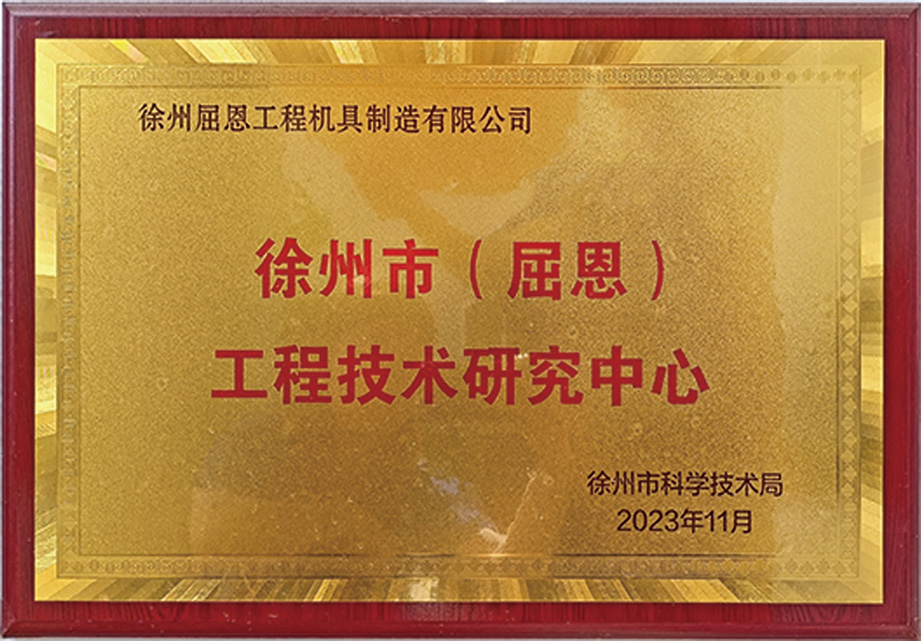 企业荣誉证书 11（z12）