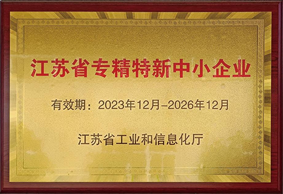 企业荣誉证书 12（z13）